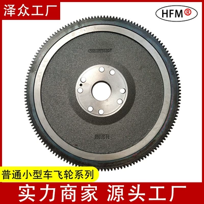 Ordinary small car flywheel 03C105273D processing and production engine accessories cast iron flywheel steel flywheel racing car (Flywheel/Gear)