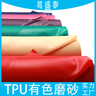 TPU��ɫĥɰ������Ĥ��͸�����ˮ�ִ����yƷ���b����TPU��ɫ��Ĥ