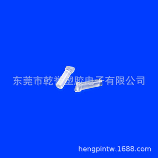 pc Light Guide Rod QY Special Light Guide Column 3mmLED Light Guide Column LEM-23 Special-shaped Flat Head with Wings Spotlight Column