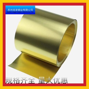 H62�S�~�����0.1mm-1.5mm �|���ɿ�Ҏ���Rȫ�ɷ֗l���� �r�񃞻�