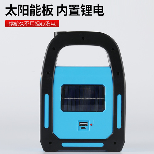 Multifunctional solar rechargeable camping light COB portable portable work light outdoor USB emergency horse lantern tent light