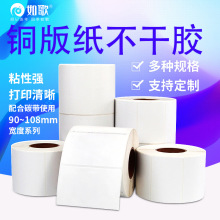 �~�漈�����z�˺���90-108mm�l�a��ӡ�˺�������δ�ӡ�C�l�δa
