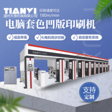 㽭׏SҶȫԄӡˢC ɫ˺ӡˢC 1200ͰӡC