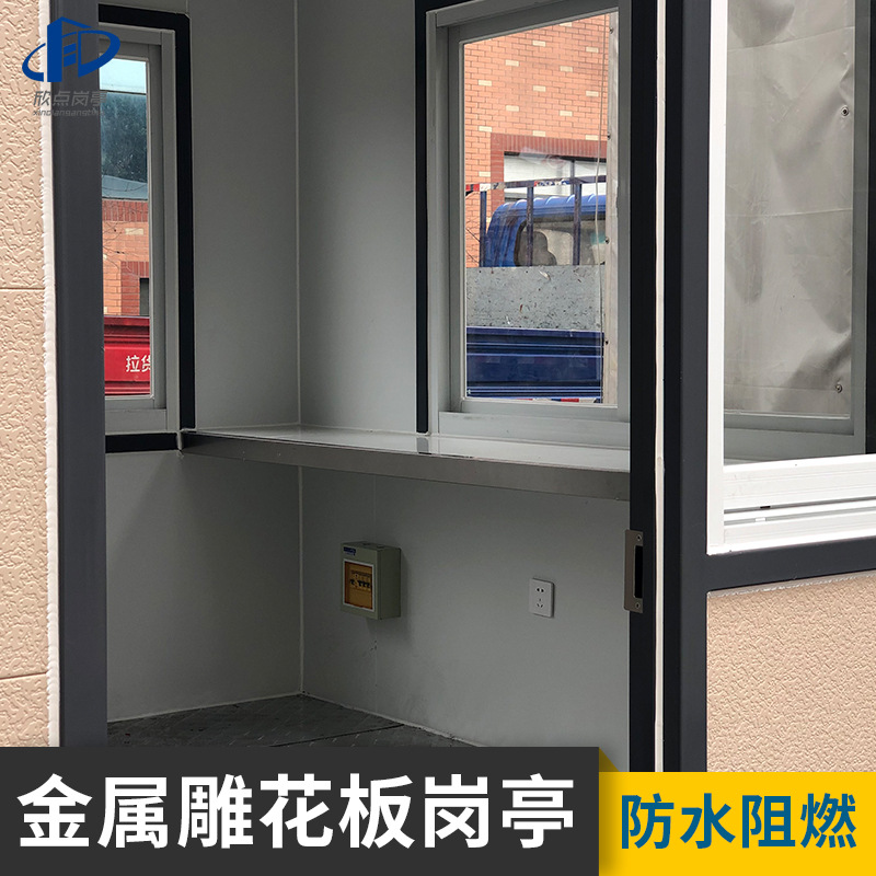 Cabina de seguridad al aire libre móvil metal tallado tablero equipo sala de estructura de acero puerta puesto de trabajo terminado cabina de seguridad