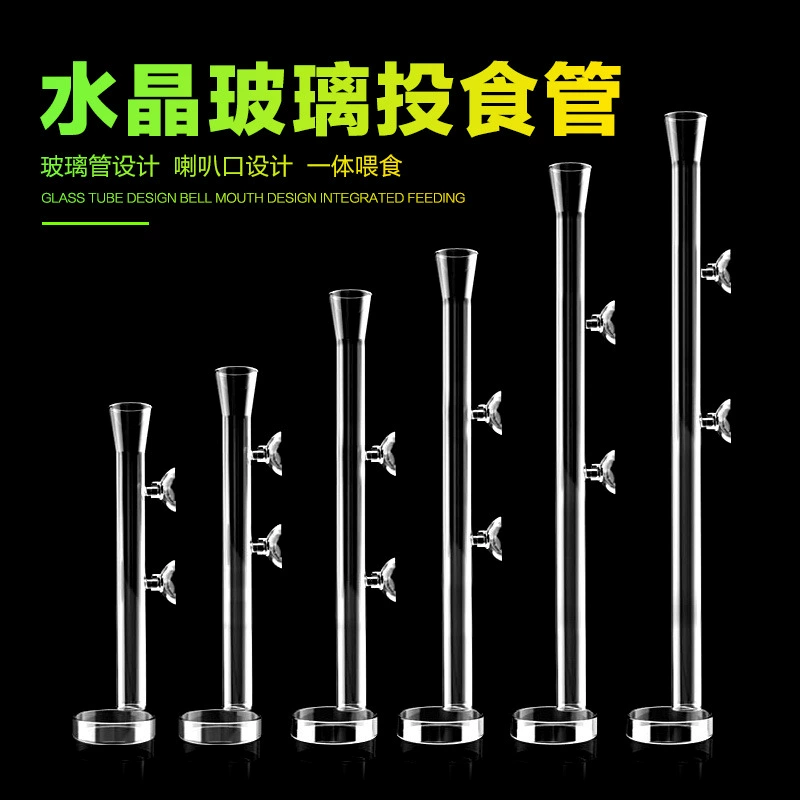 Трубка для кормления аквариума Хрустальная трубка для кормления креветок стеклянная раковина для креветок устройство для кормления черепахи устройство для кормления креветок донная Кормушка Для улиток