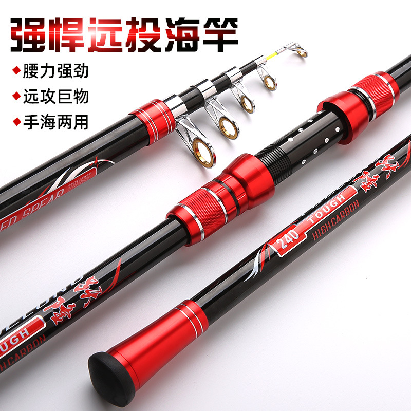 Mar Polo nuevo metal rueda asiento móvil ajustable 4,5 m 2,1 m artes de pesca en stock varilla de tiro largo caña de pescar
