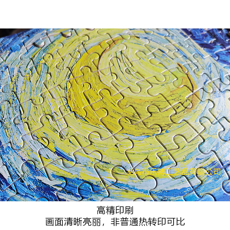 Fábrica en stock suministro directo 1000 piezas rompecabezas de Madera Juguetes educativos para adultos Amazon rompecabezas transfronterizo entrega al por mayor