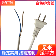 �����Դ�� ������^��β�̈́�Ƥ���a2о��ɫ��ac�S�����lֱ��