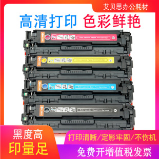 �m�ü���MF8040����CRG316 CRG416 MF8030Cn LBP5050N ī��̼�ۺ�