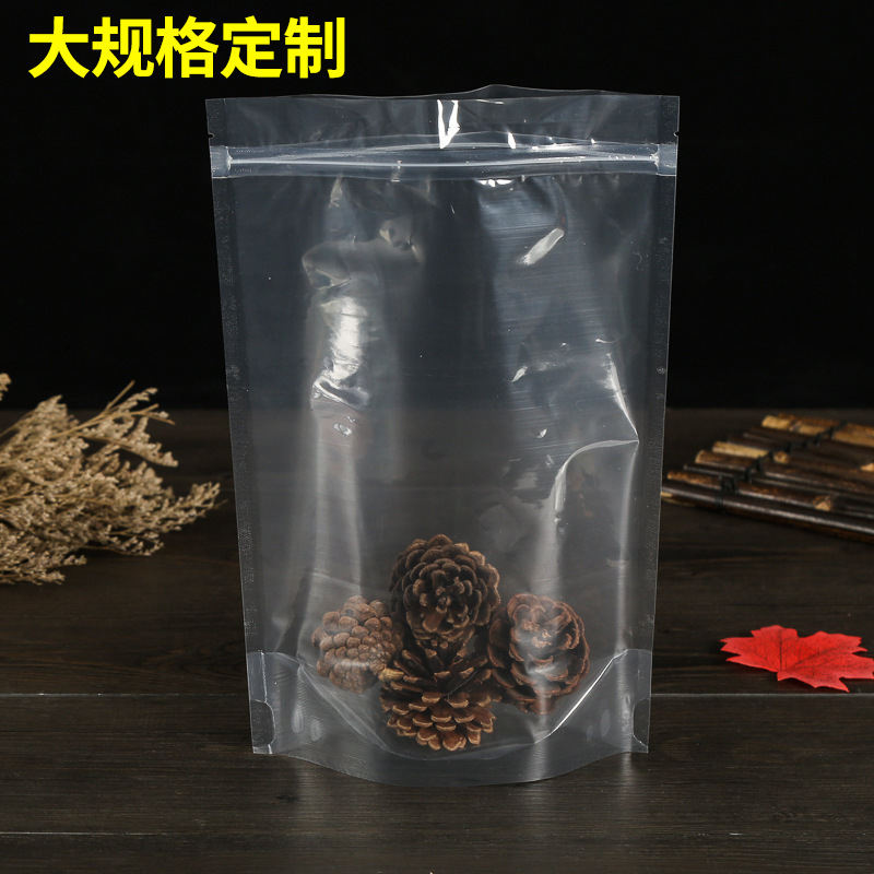 新款透明自立自封食品袋 创意塑料零食袋 休闲食品包装袋