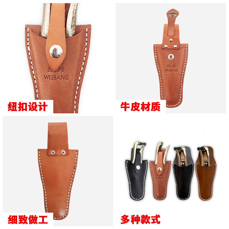 FUENTE de suministro de tijeras de piel de vaca cubierta Kit de tijeras de jardín rama primera capa de piel de vaca cubierta de cuero PU tijeras de cuero cubierta