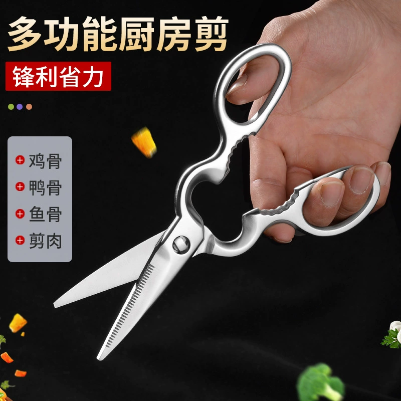 Removable universal scissors stainless steel, custom-made