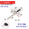 19 Three -drawer lock (single open)