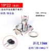 19*22 zinc alloy (single opening)