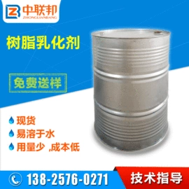 乳化剂;润湿、渗透剂;二元醇