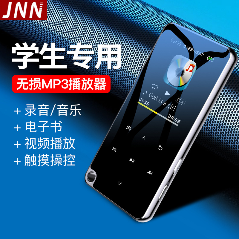Cross-border digital electronic 1.8 inch M25 bluetooth mp3mp4 music player card lossless mp5 recording pen