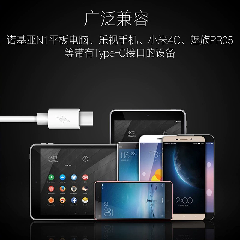 Кабель данных/зарядки Type-C L133 типа-C совместим с Xiaomi Huawei P9/10 Honor 8/9 LeTV Express