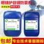 浓缩游泳树脂原料防雾剂