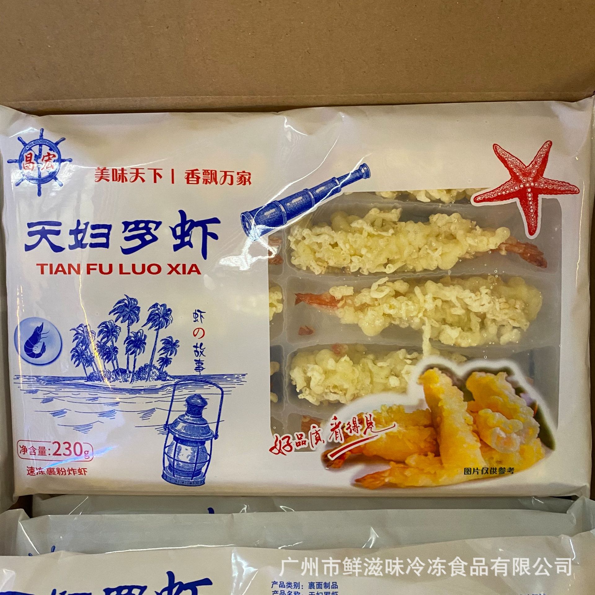 棒棒虾速冻天妇罗虾芙蓉虾裹粉虾紫菜包饭油炸小吃餐饮商用15包箱