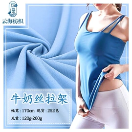 绒布;其他针织面料;汗布