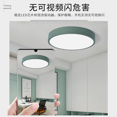 led圓形過道吸頂燈 雷達人體感應超薄陽檯燈馬卡龍玄關走廊燈