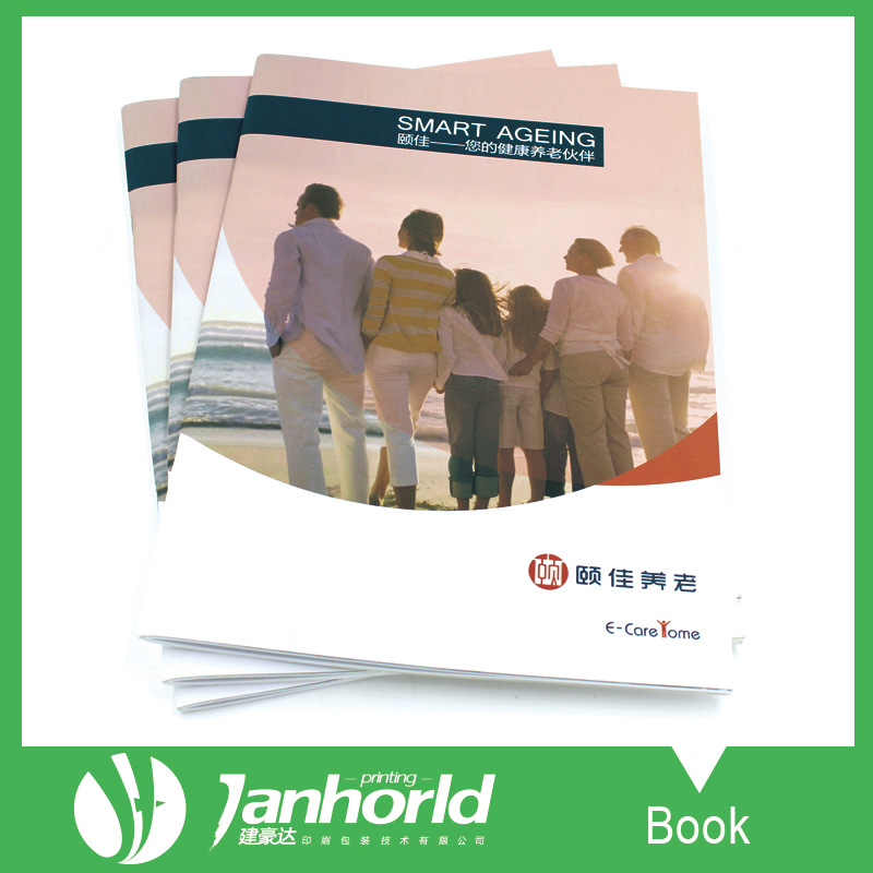 承接各种产品宣传册制作 彩印画册 展会画册印刷