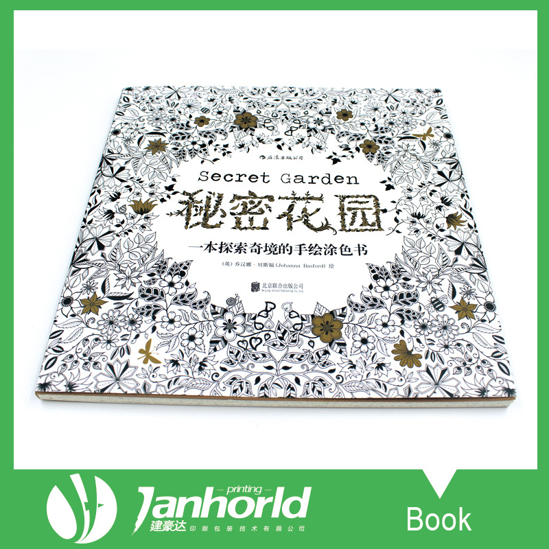 样册印刷 彩色说明书印刷 产品画册企业宣传画册印刷