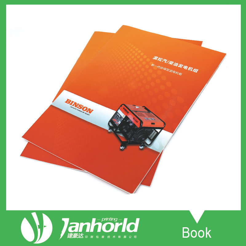 厂家直销 机械宣传画册印刷 电子产品企业画册印刷 产品画册印刷