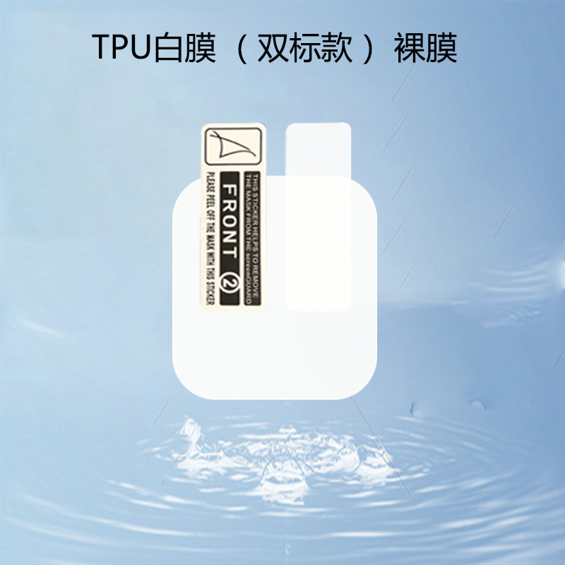 華為Fit4腕時計フィルム4pro強化ガラス全画面複合熱曲げTPU水凝固保護ソフトフィルムを適用する|undefined