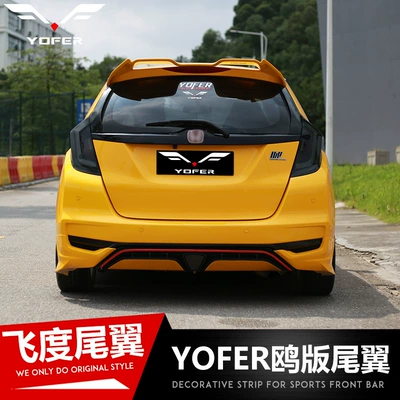 Fixed wind wing, Gk5 Modified Yofer Sports Rear
