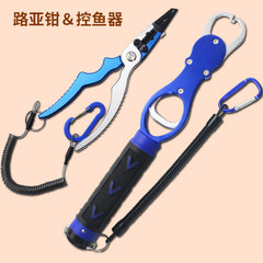 Spinning Aluminum Fishing Tool Set with Hook Remover, Fishing Pliers, Line Cutter, and Fly Fishing Accessories