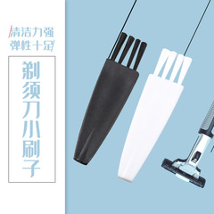 Manufacturer wholesale accessories dust brush, grinder, cleaning brush, eyebrow pencil cleaning brush, razor brush
