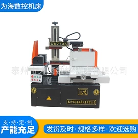 电火花;通用配件;机床丝杆