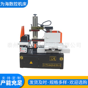 �S�Ҹ��پ���늻𻨾��и� DK7735���ؿ��߽z�����߽z�и�C��