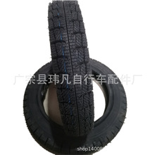 8�Ӽ�늄�܇݆̥  ѩ��̥  늄���݆܇݆̥