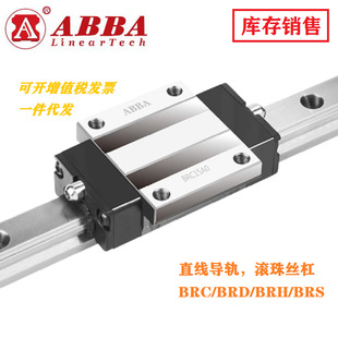 BRS20BS BRC20SU ̨��ABBA��܉���K ������F؛�N��
