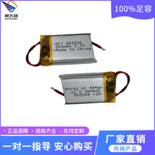 Sl3.7Vۺ602030늳300mah C늳ض