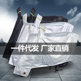 汽车车衣;冰袋冰包;防雨罩