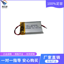 l602030xо3.7V300mah Cۺ늳ض