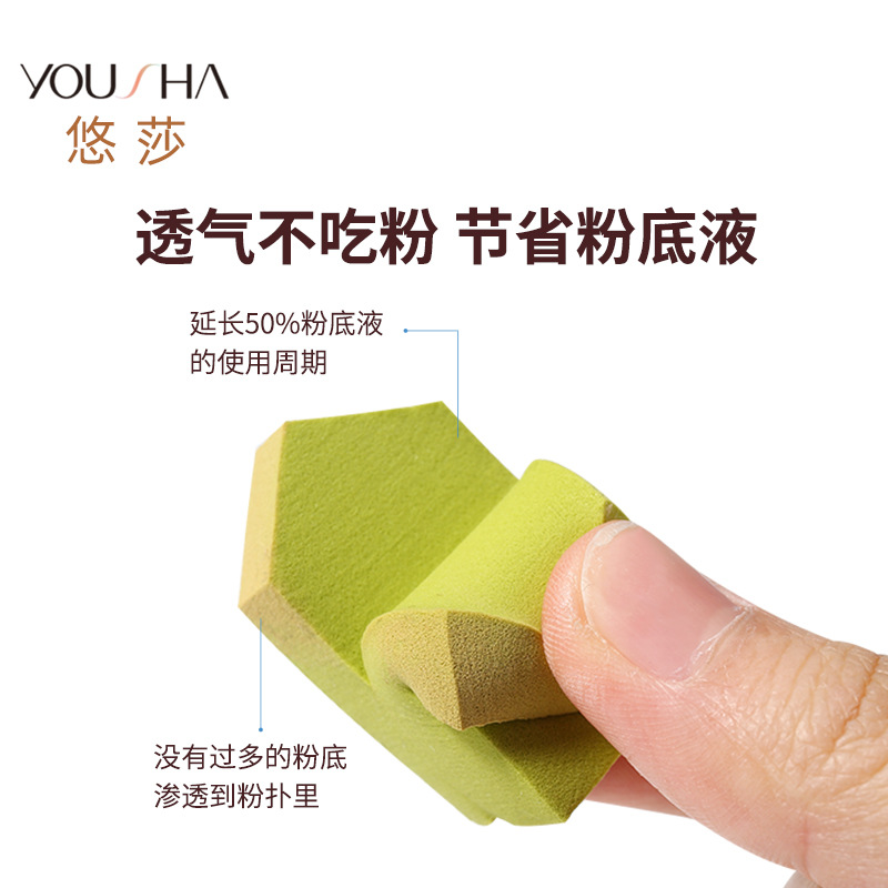 Yousha combinación de 12 piezas soplo de polvo transpirable no comer herramientas de maquillaje en polvo herramientas auxiliares mojado y seco YF208