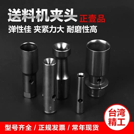 镗刀;夹头;螺纹刀具