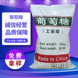 羧酸盐;磷酸盐;柠檬酸