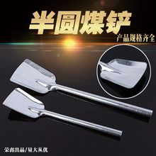 农用工具铲白铁皮一体平头大小铁锨半元头锄煤添柴铁皮煤铲子翻土