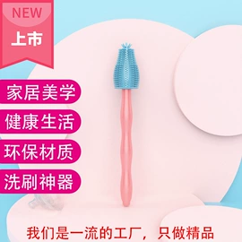 餐垫、杯垫;其他家务清洁;运动水壶