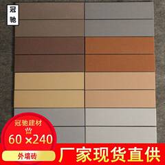 福建冠馳メーカー通体レンガ工事レンガ外壁タイル60 × 240mm外壁タイル大量現物