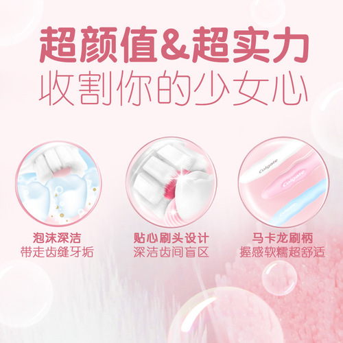 Colgate ultra-dense fluffy toothbrush ultra-fine soft bristles soft and dense foam fine bristles to protect gums for pregnant women and prevent bleeding during confinement