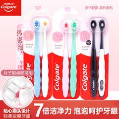 Colgate ultra-dense fluffy toothbrush ultra-fine soft bristles soft and dense foam fine bristles to protect gums for pregnant women and prevent bleeding during confinement