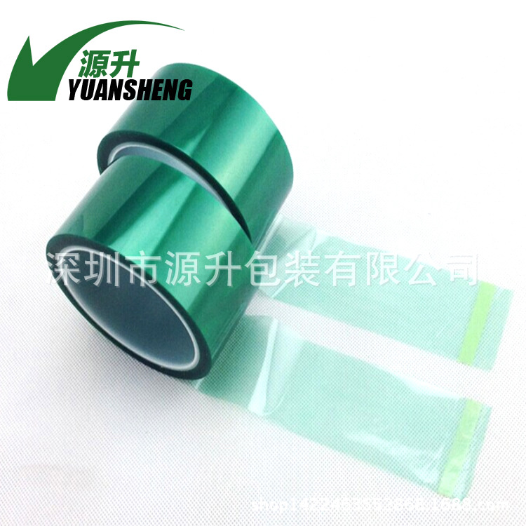 PET喷漆保护不断裂220℃的耐温性60U绿色高温胶带高温不残胶
