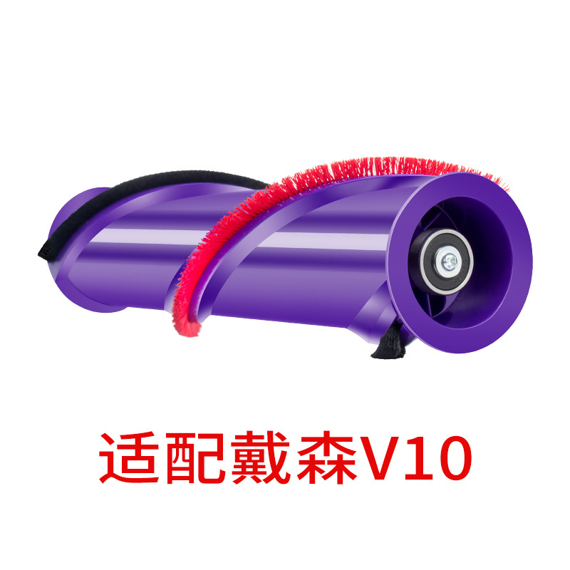 Accesorios de limpieza de polvo Dyson V6 / V7 / V8 / V10 / V11 rodillos de cepillo eléctrico de conducción directa