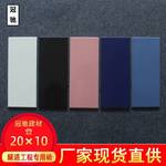 陶瓷厂家供应  100*200cm 平面工程瓷砖白色/天蓝色